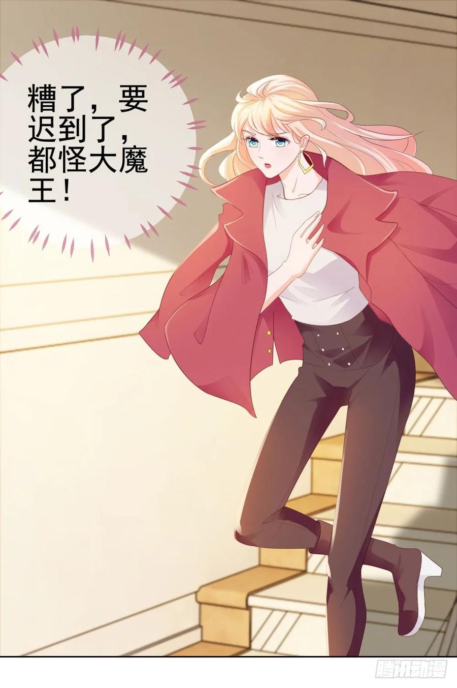第31话越刺激越好-许你万丈光芒好-大行道动漫（第1张）