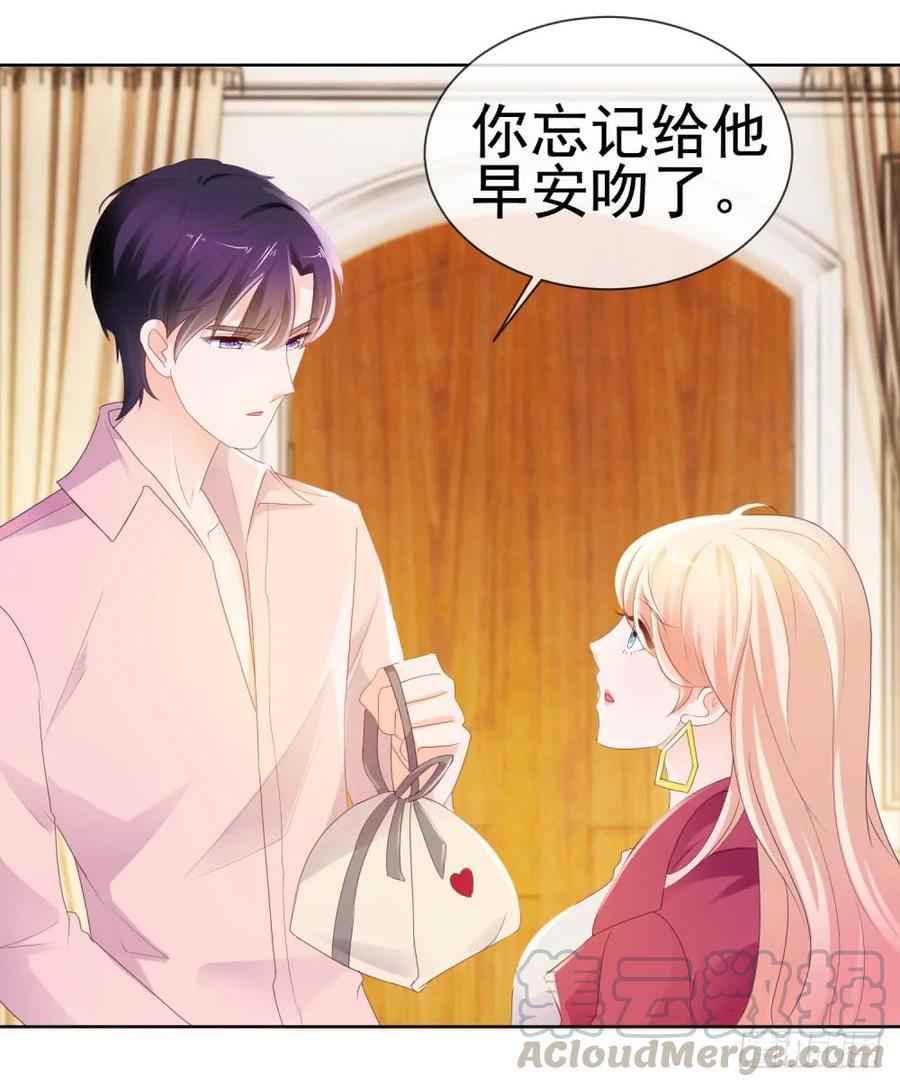 第31话越刺激越好-许你万丈光芒好-大行道动漫（第3张）