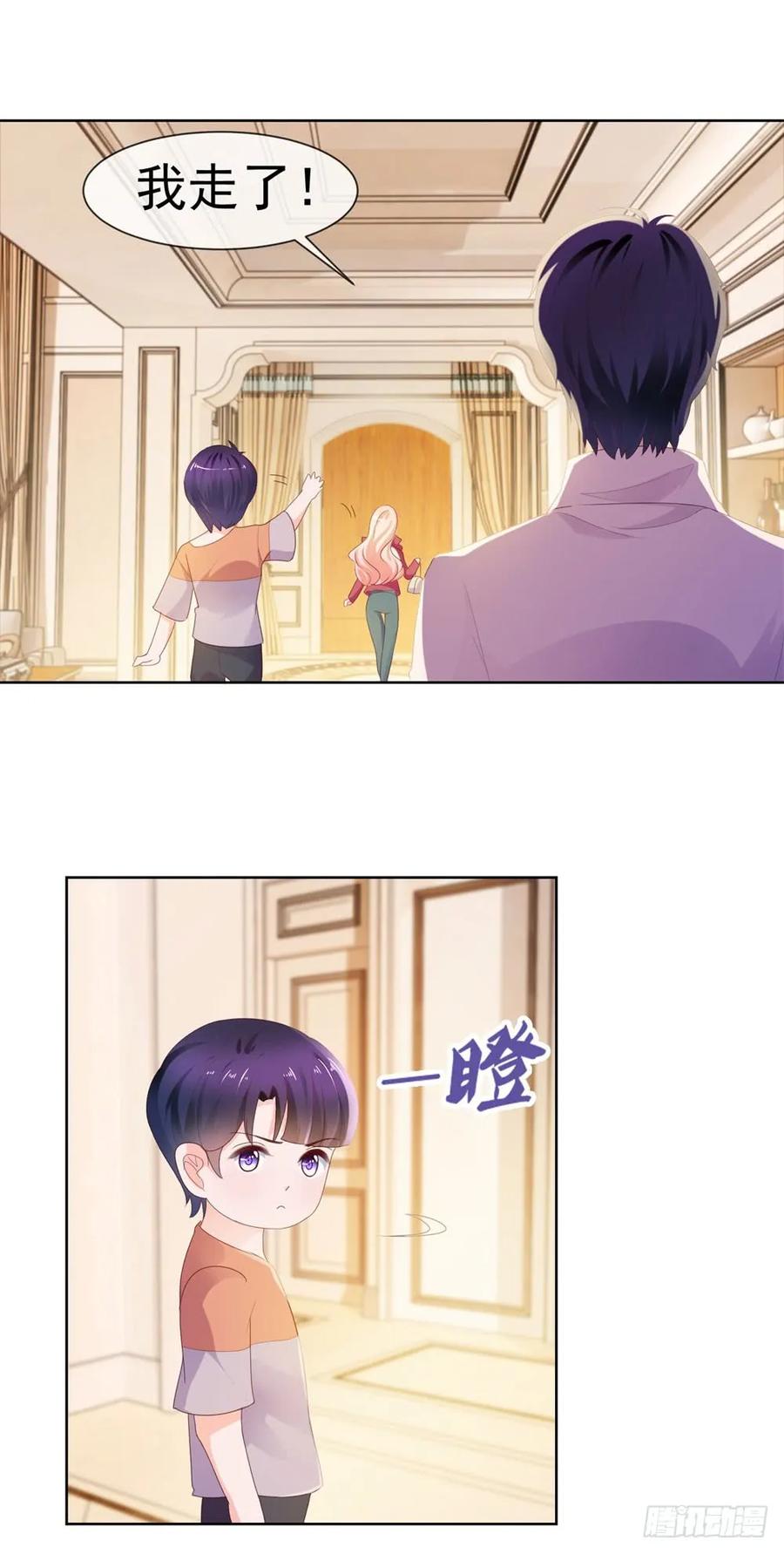 第31话越刺激越好-许你万丈光芒好-大行道动漫（第7张）
