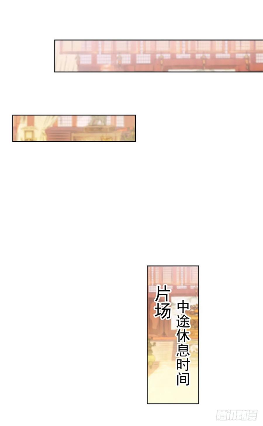 第31话越刺激越好-许你万丈光芒好-大行道动漫（第11张）
