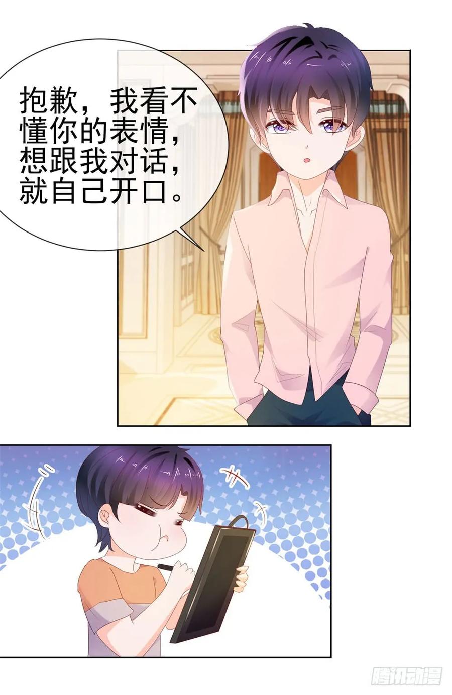 第31话越刺激越好-许你万丈光芒好-大行道动漫（第8张）