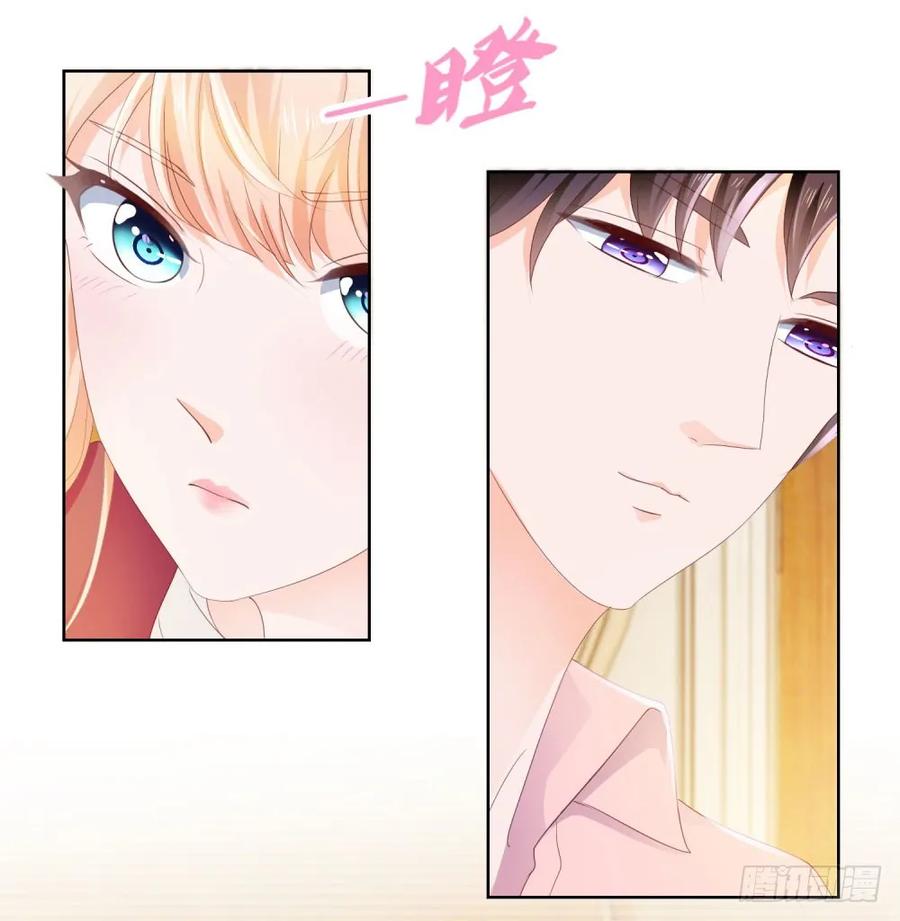 第31话越刺激越好-许你万丈光芒好-大行道动漫（第4张）
