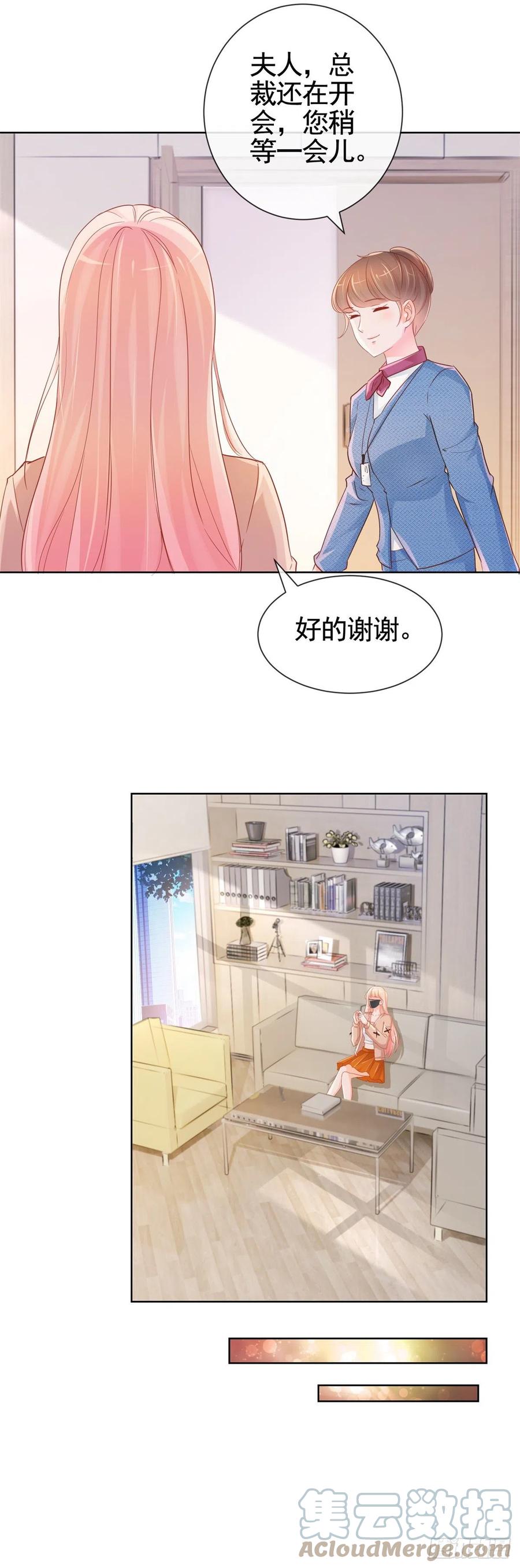 第337话我是老二-许你万丈光芒好-大行道动漫（第3张）