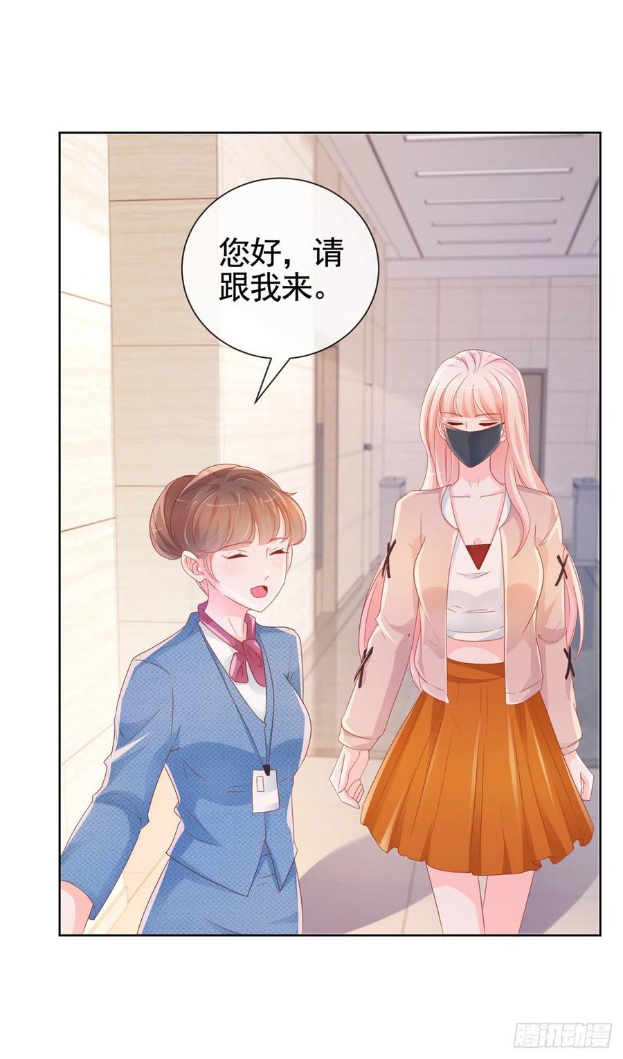 第337话我是老二-许你万丈光芒好-大行道动漫（第2张）
