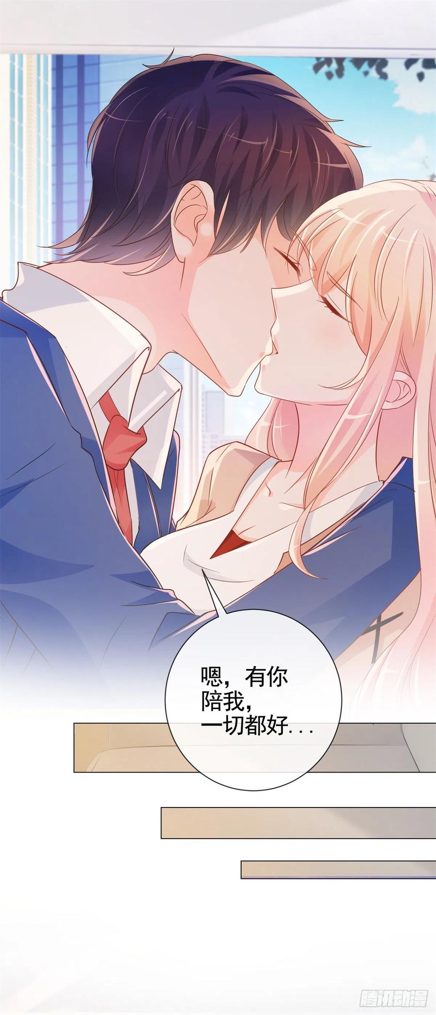第337话我是老二-许你万丈光芒好-大行道动漫（第10张）