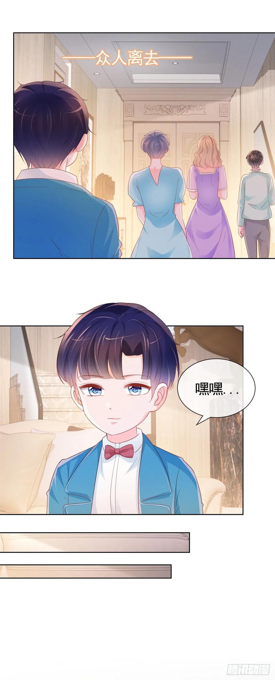 第338话出现新的求爱者-许你万丈光芒好-大行道动漫（第3张）