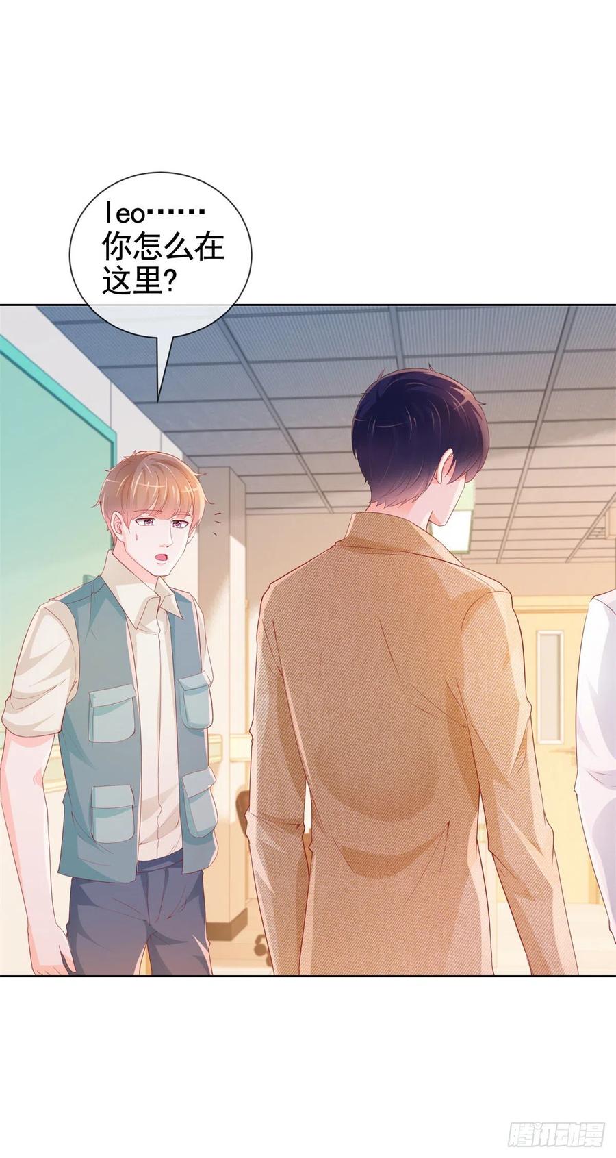 第340话中枪的宁夕被求婚-许你万丈光芒好-大行道动漫（第1张）