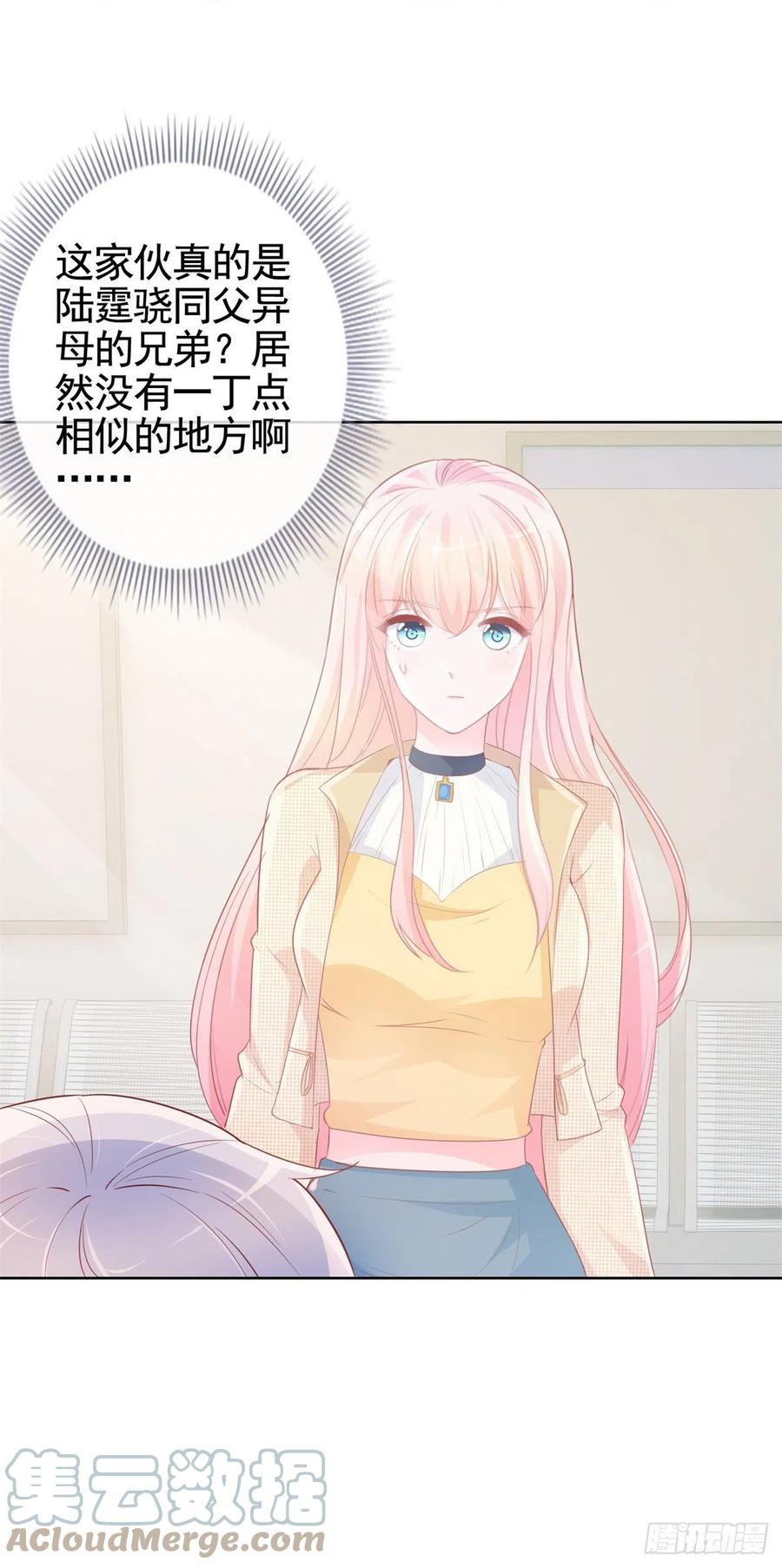 第341话标准答案-许你万丈光芒好-大行道动漫（第4张）