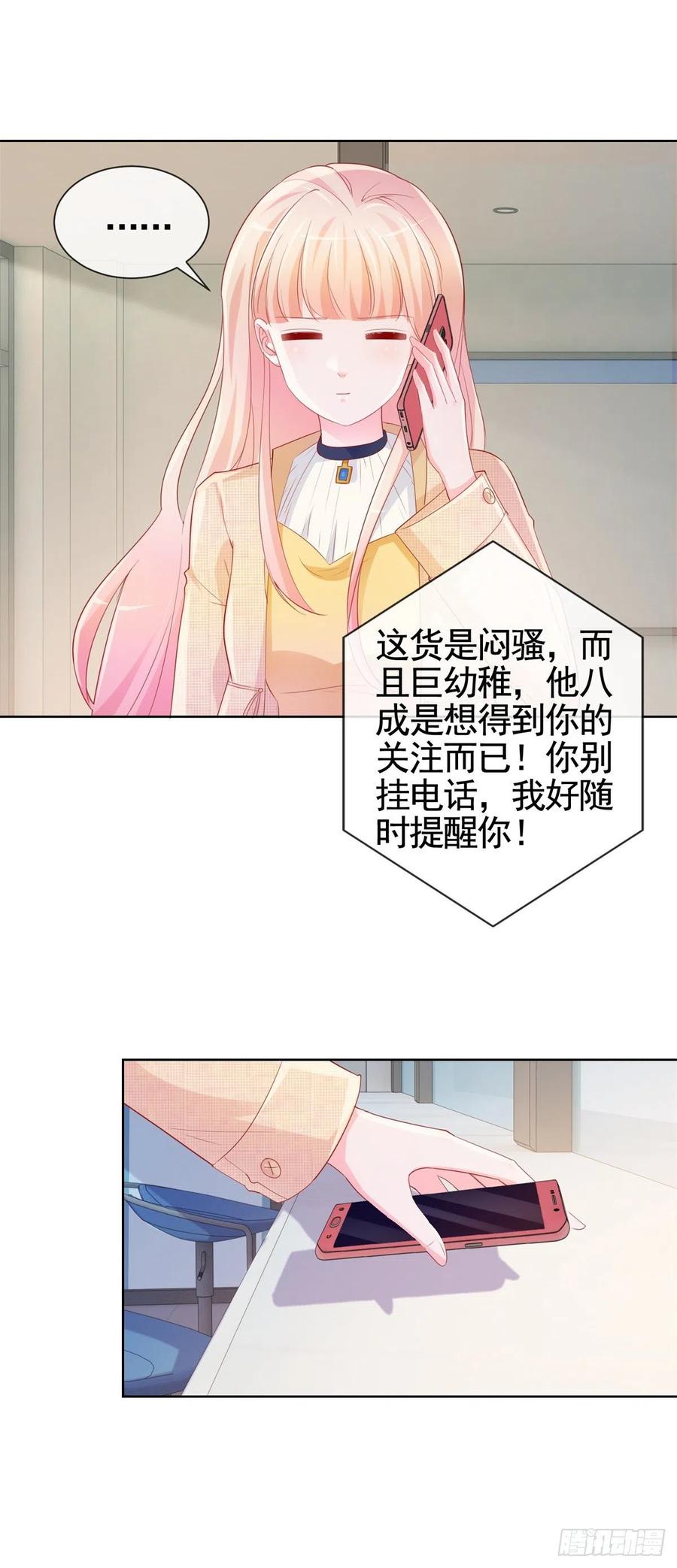 第341话标准答案-许你万丈光芒好-大行道动漫（第9张）