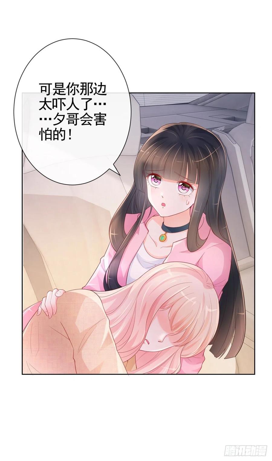 第342话宁夕出现在云深床上-许你万丈光芒好-大行道动漫（第3张）