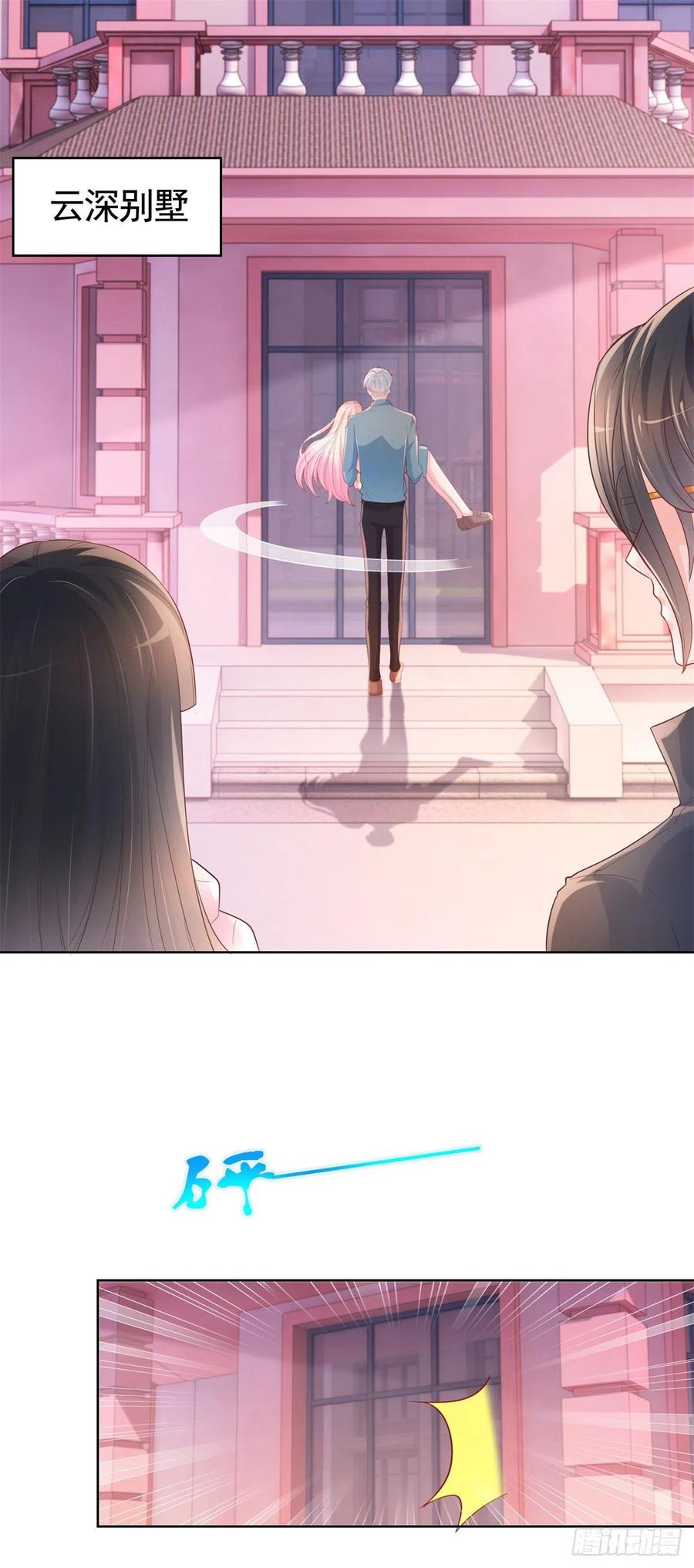 第342话宁夕出现在云深床上-许你万丈光芒好-大行道动漫（第5张）