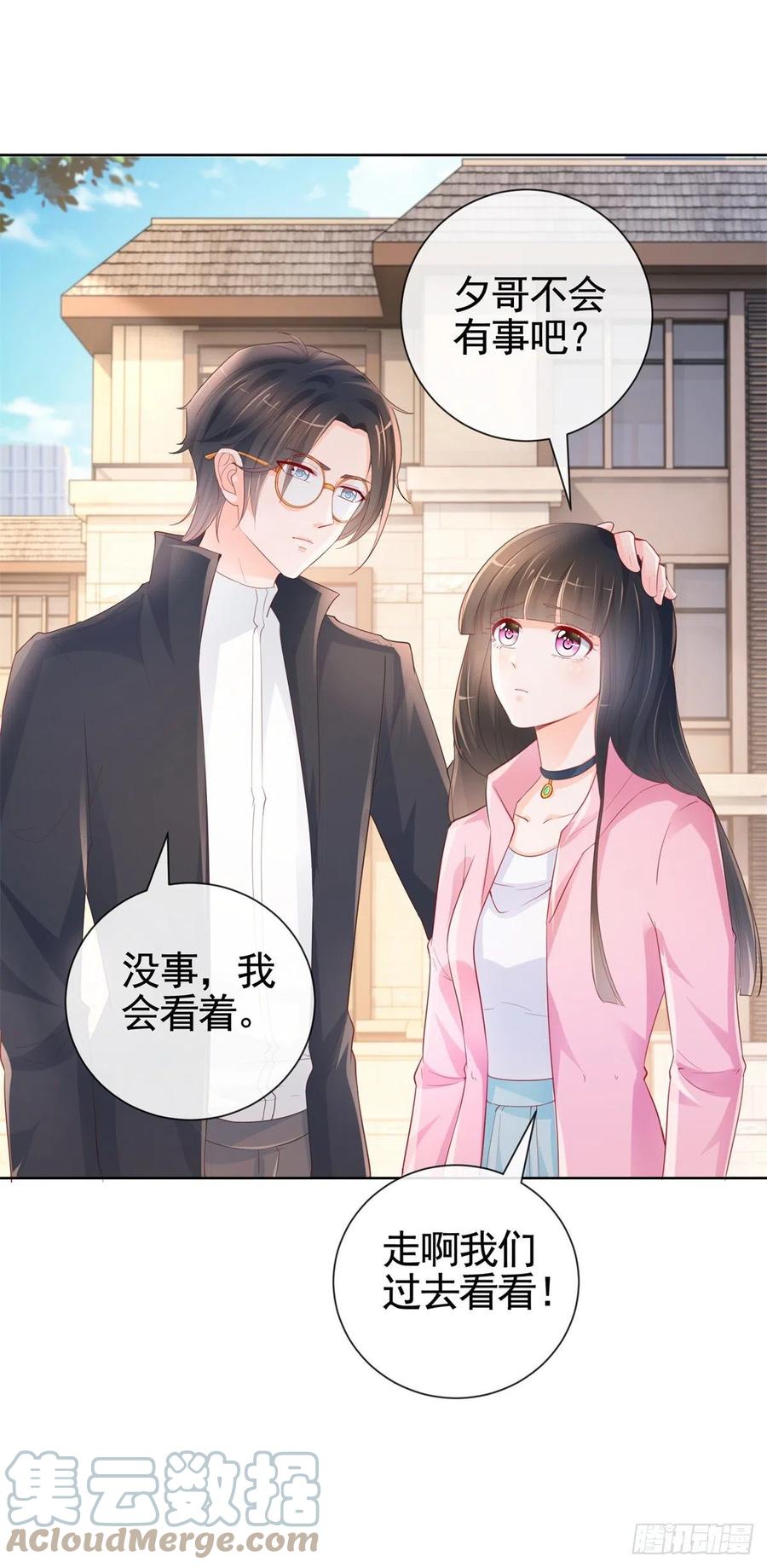 第342话宁夕出现在云深床上-许你万丈光芒好-大行道动漫（第6张）