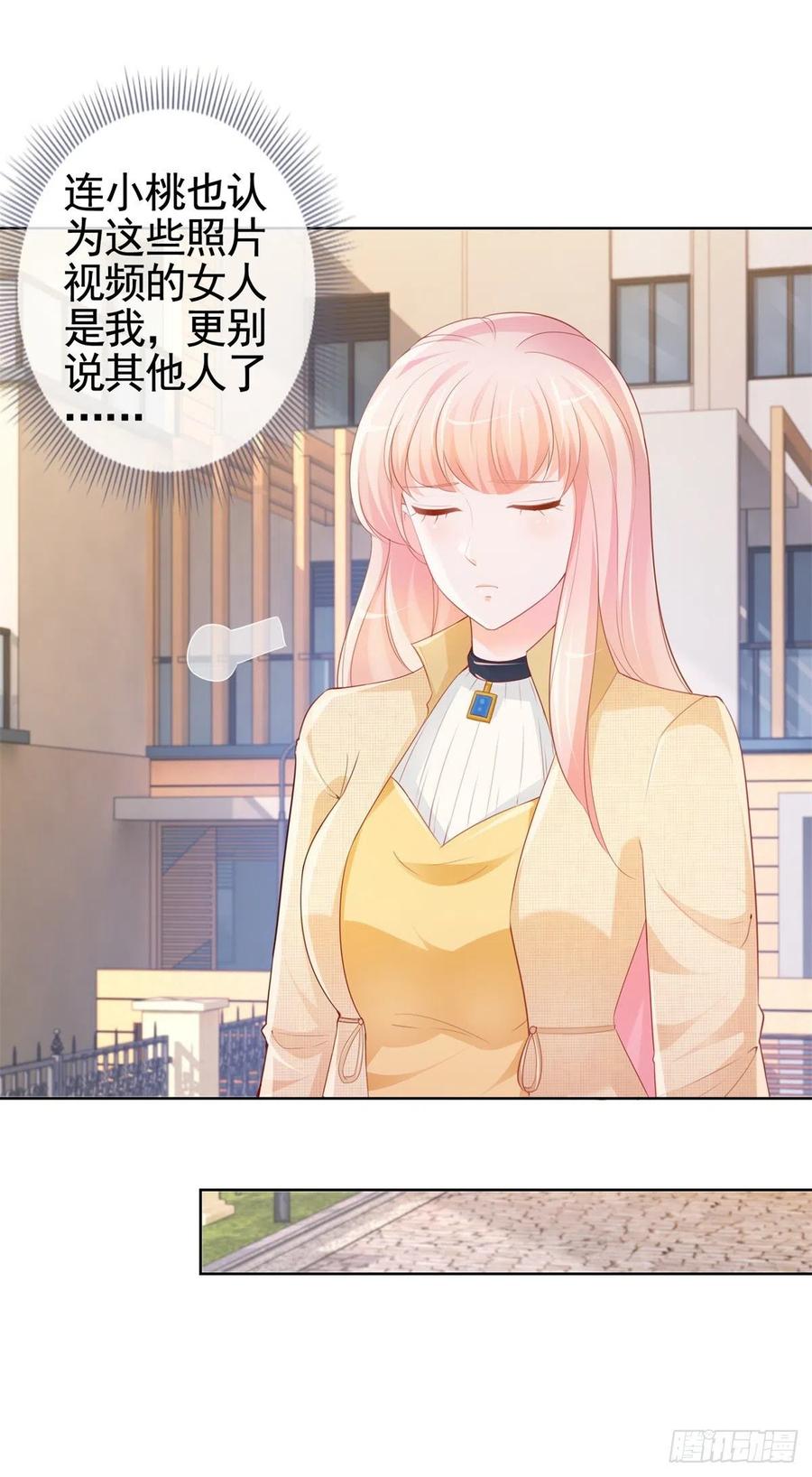 第343话艳照门事件-许你万丈光芒好-大行道动漫（第3张）