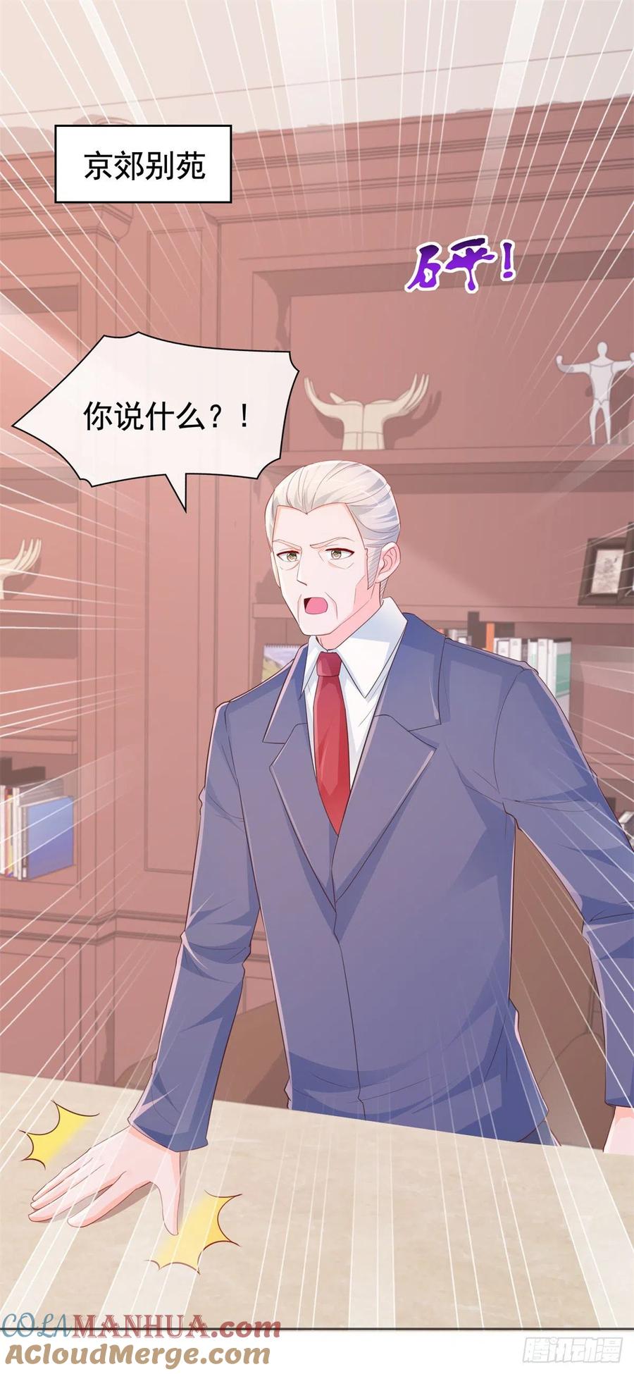 344话不雅视频的真相-许你万丈光芒好-大行道动漫（第10张）