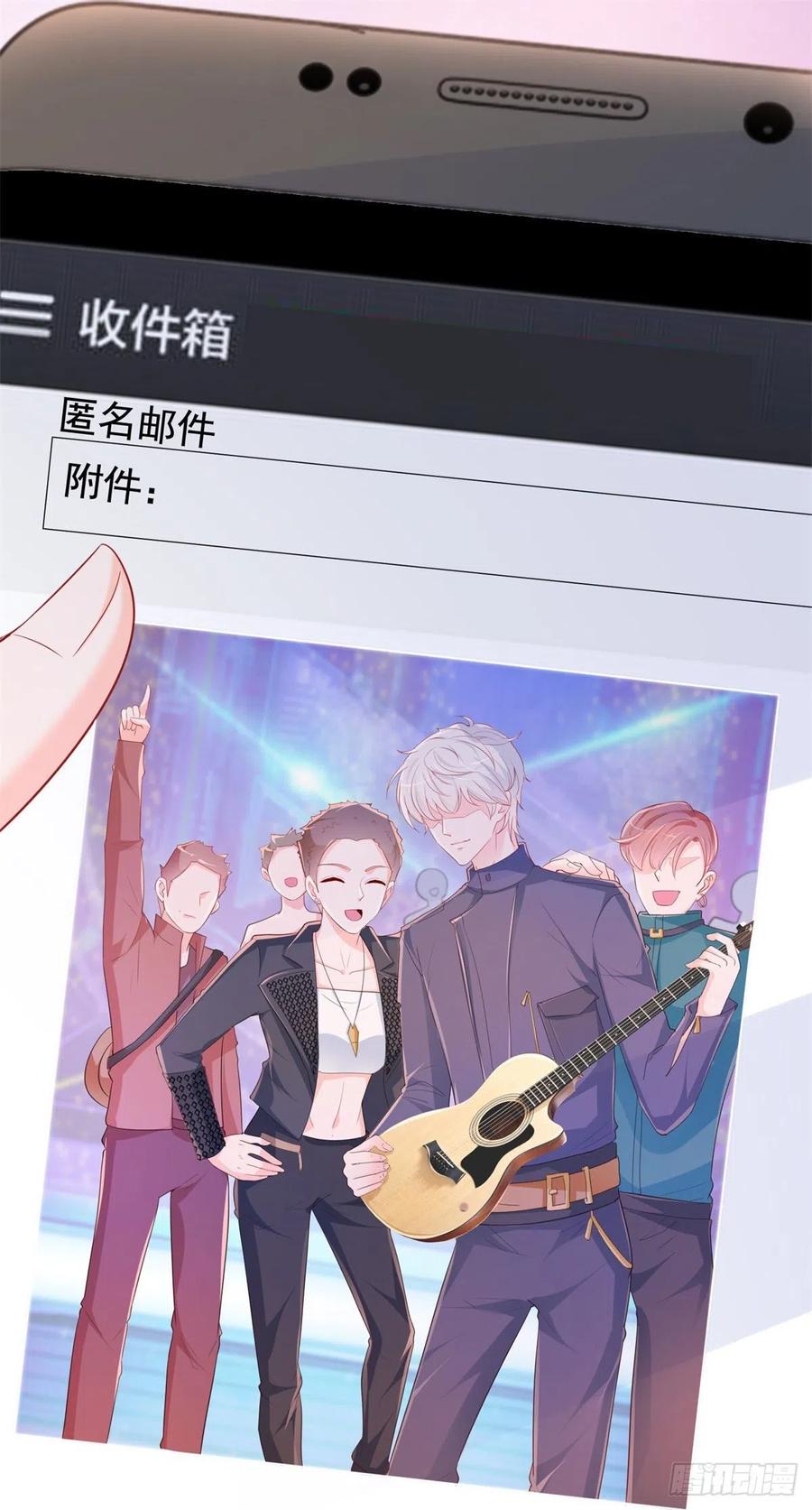 344话不雅视频的真相-许你万丈光芒好-大行道动漫（第7张）