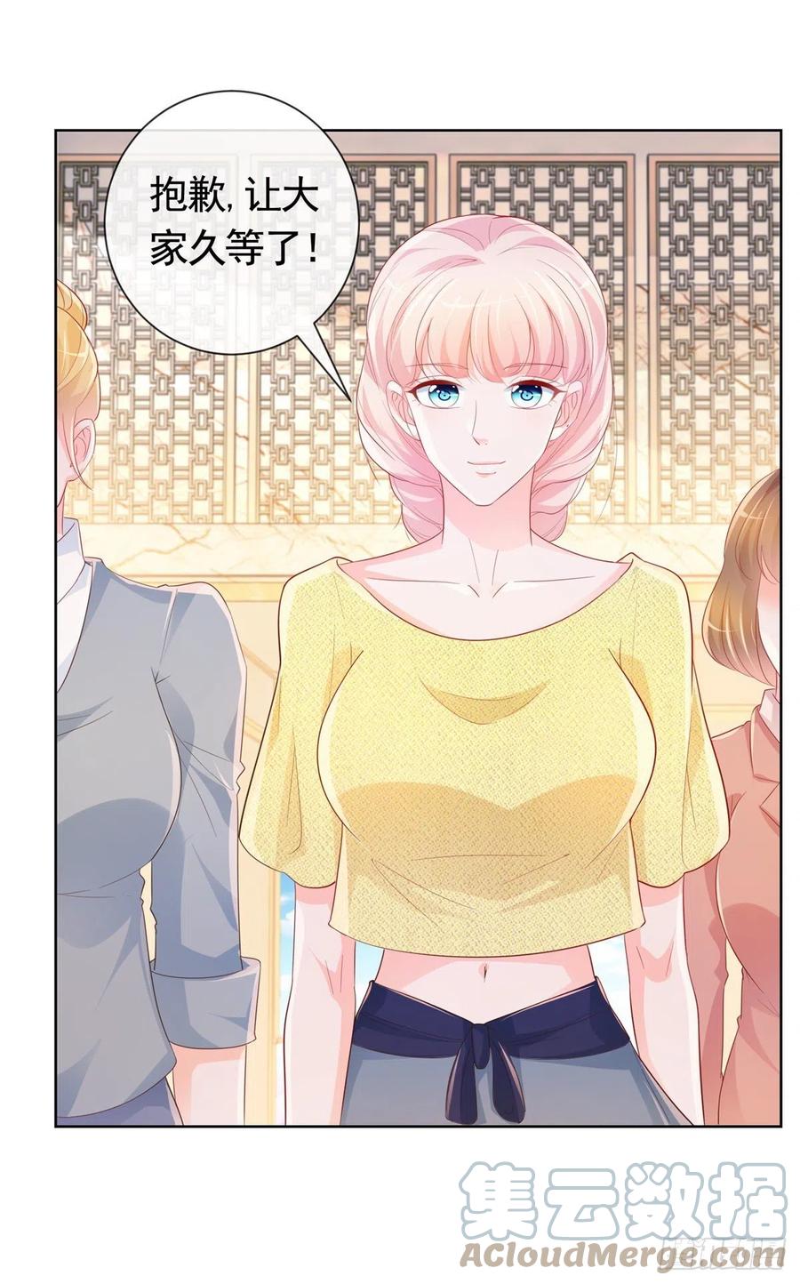 第345话整容女的心机-许你万丈光芒好-大行道动漫（第6张）
