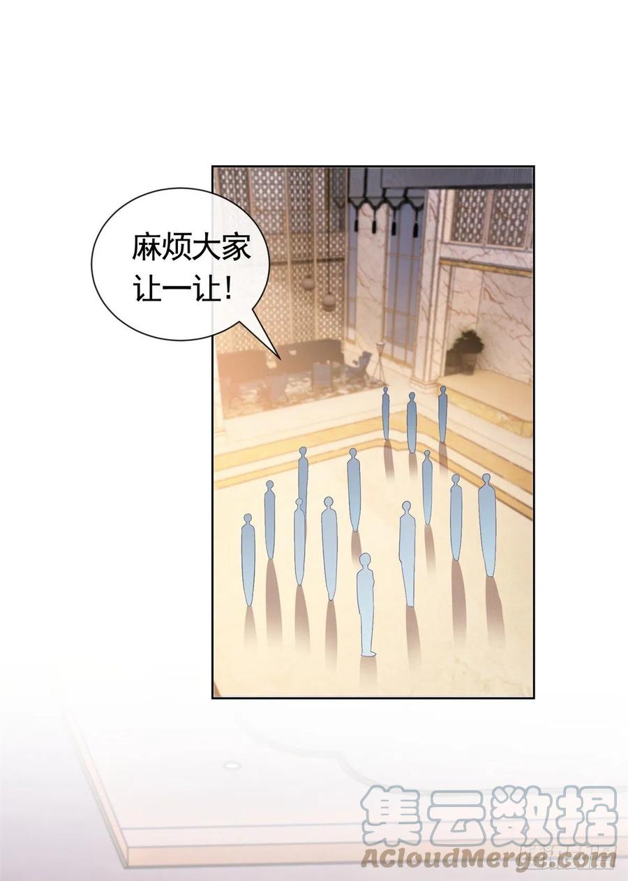 第345话整容女的心机-许你万丈光芒好-大行道动漫（第4张）