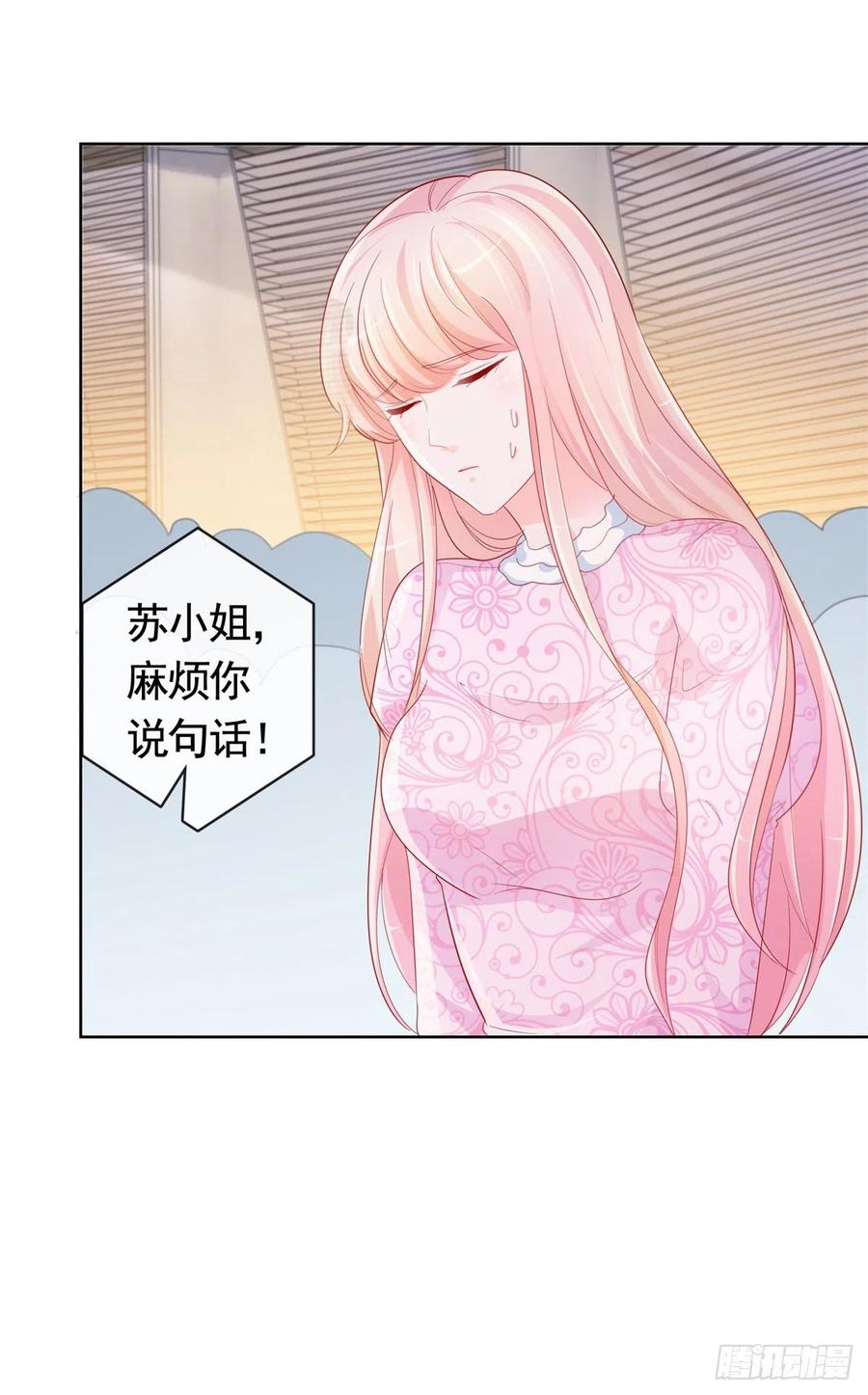 第345话整容女的心机-许你万丈光芒好-大行道动漫（第13张）