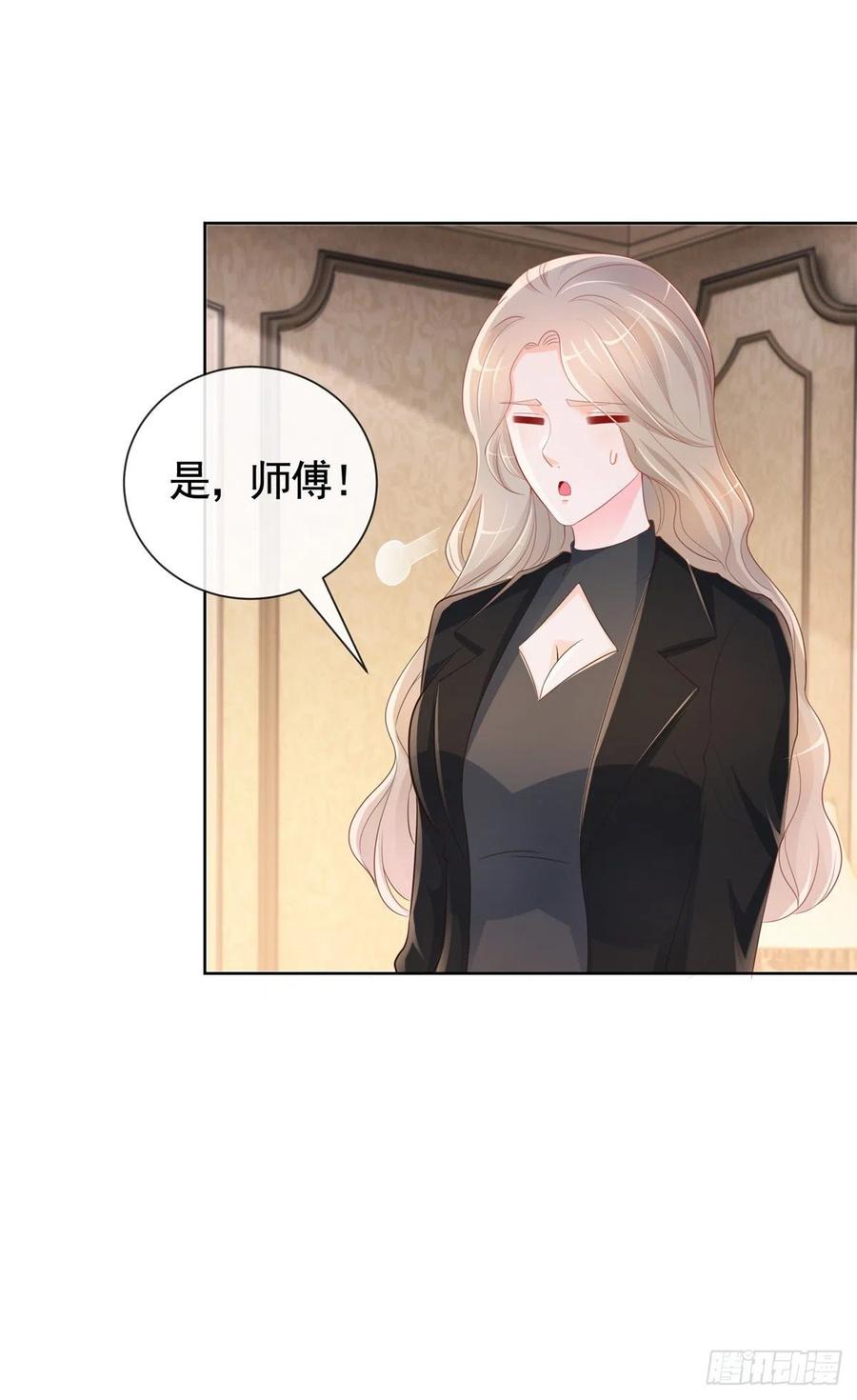 第346话陆氏集团出现危机-许你万丈光芒好-大行道动漫（第7张）