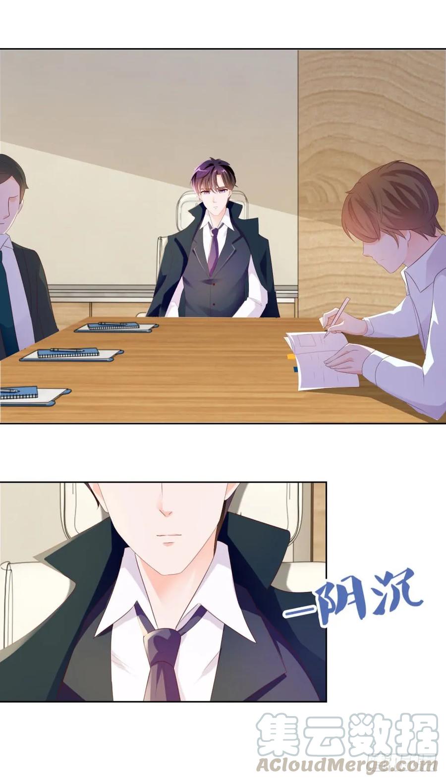 第32话魅力无敌是我的错？-许你万丈光芒好-大行道动漫（第15张）