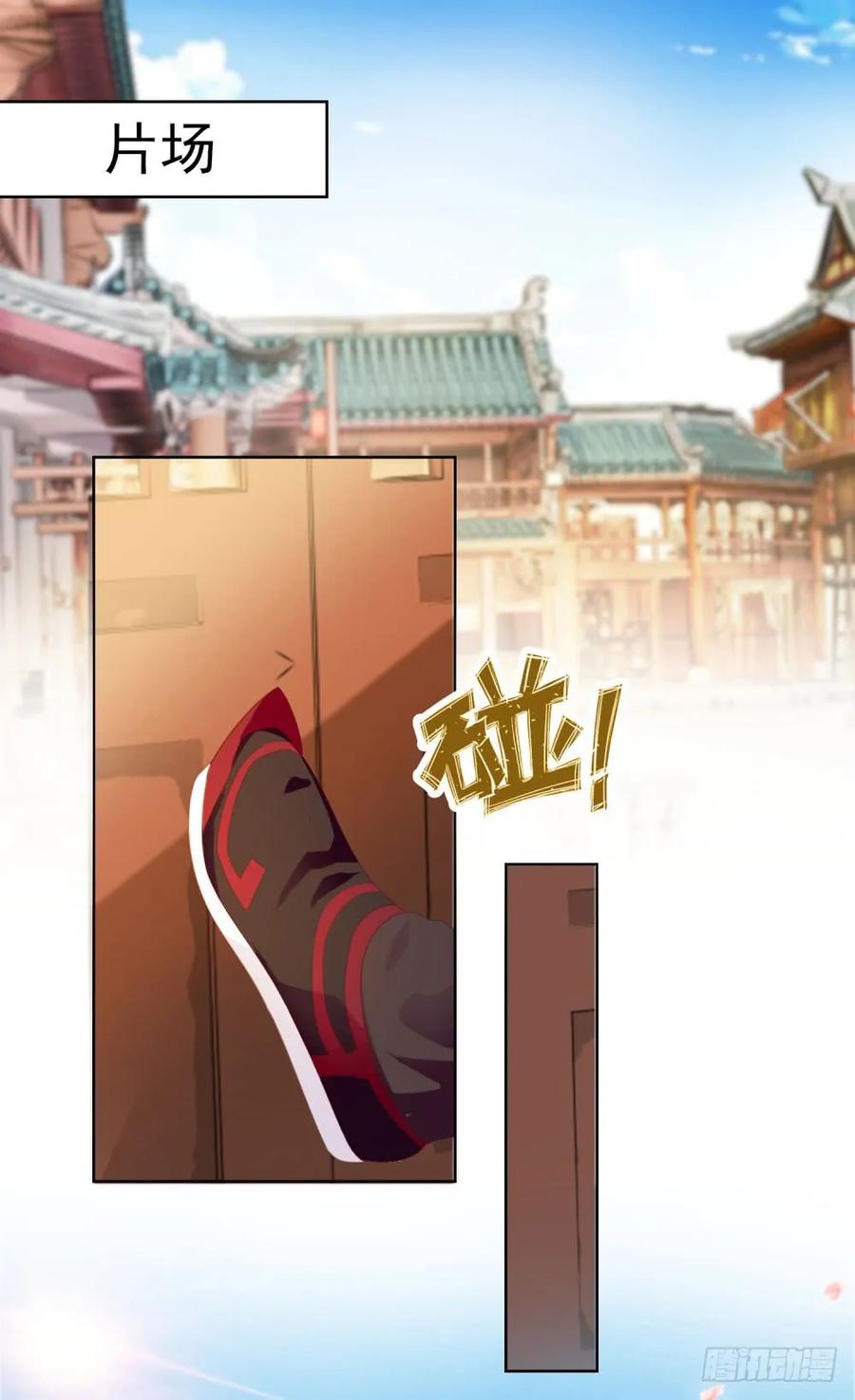 第32话魅力无敌是我的错？-许你万丈光芒好-大行道动漫（第1张）