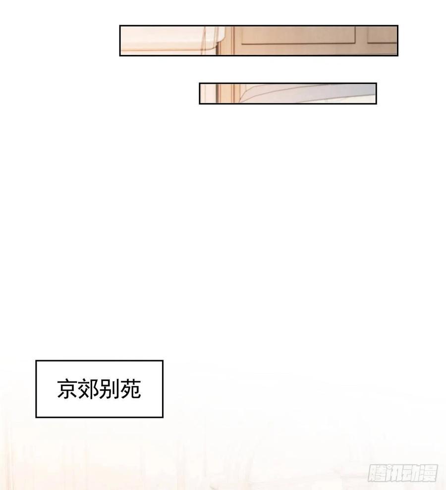 第347话复仇的真相-许你万丈光芒好-大行道动漫（第5张）