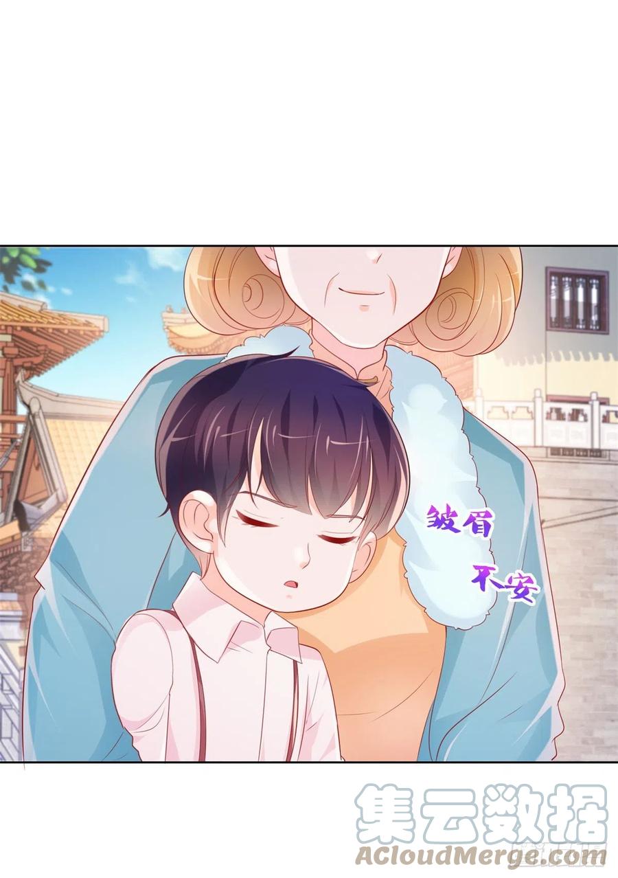 第348话小宝又被绑架了-许你万丈光芒好-大行道动漫（第6张）