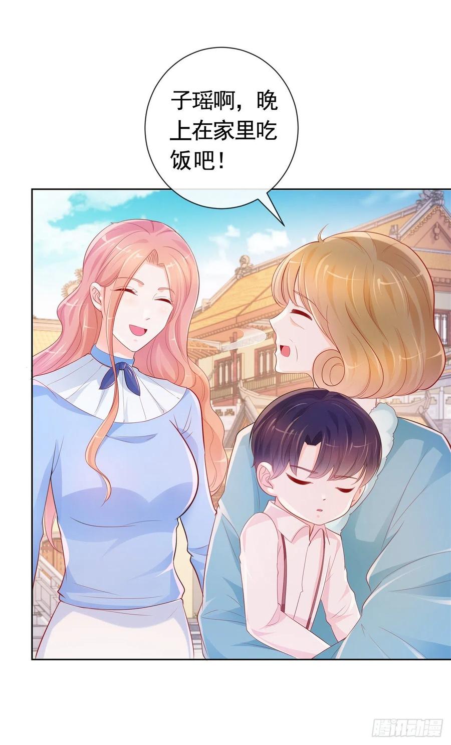 第348话小宝又被绑架了-许你万丈光芒好-大行道动漫（第7张）