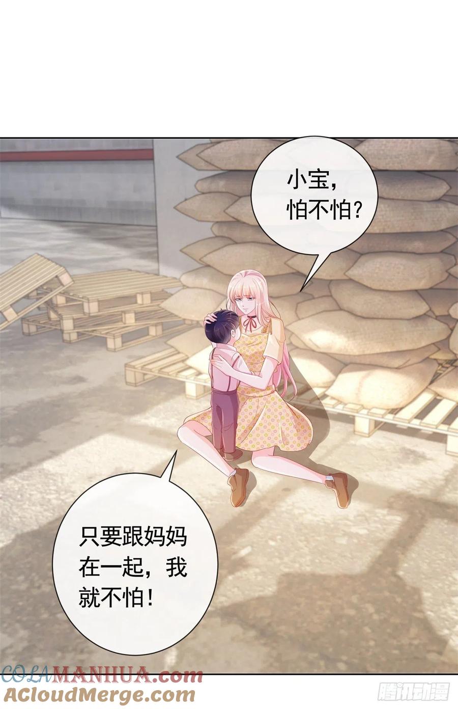 第350话第350话杀了小宝-许你万丈光芒好-大行道动漫（第10张）