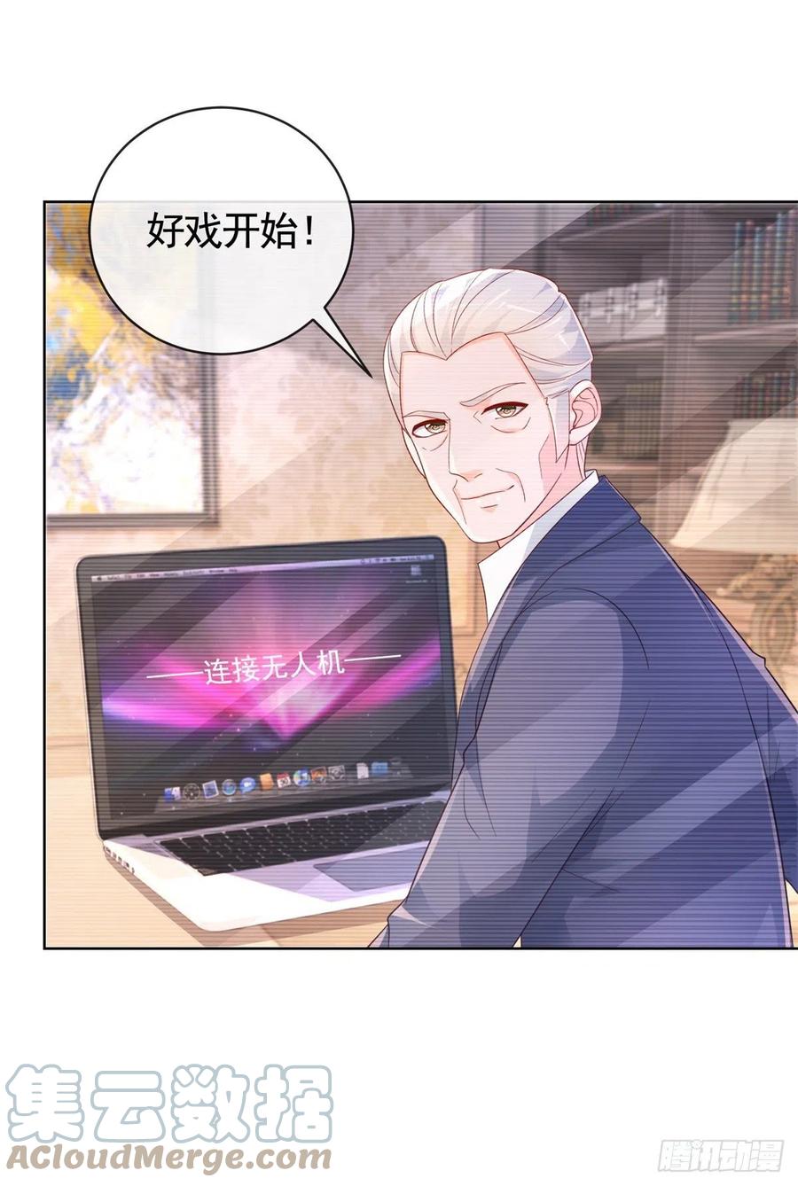 第351话宁夕危在旦夕-许你万丈光芒好-大行道动漫（第2张）
