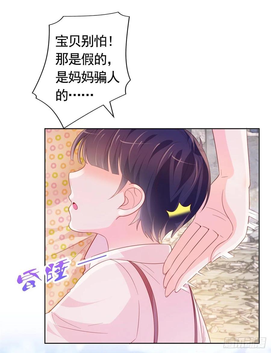 第351话宁夕危在旦夕-许你万丈光芒好-大行道动漫（第5张）