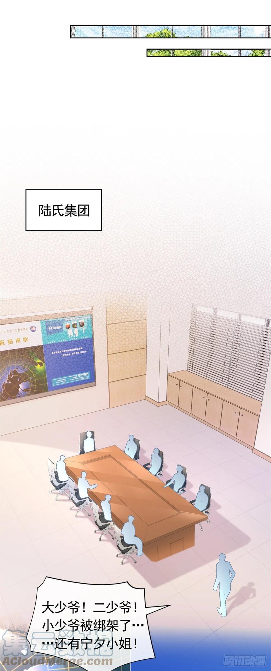 第351话宁夕危在旦夕-许你万丈光芒好-大行道动漫（第10张）