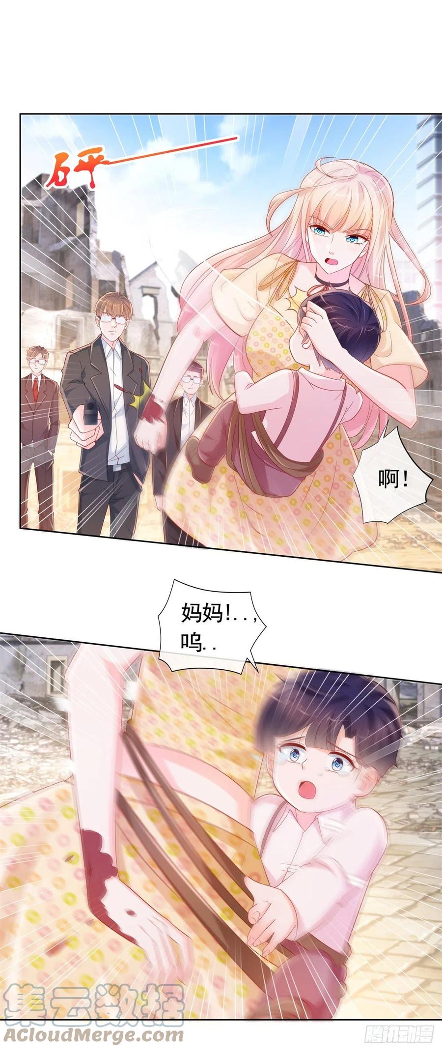 第351话宁夕危在旦夕-许你万丈光芒好-大行道动漫（第4张）