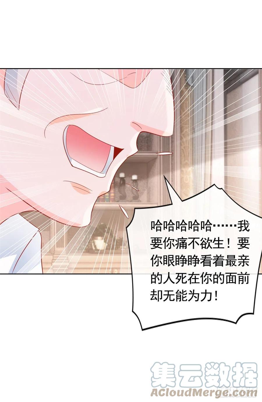第351话宁夕危在旦夕-许你万丈光芒好-大行道动漫（第8张）