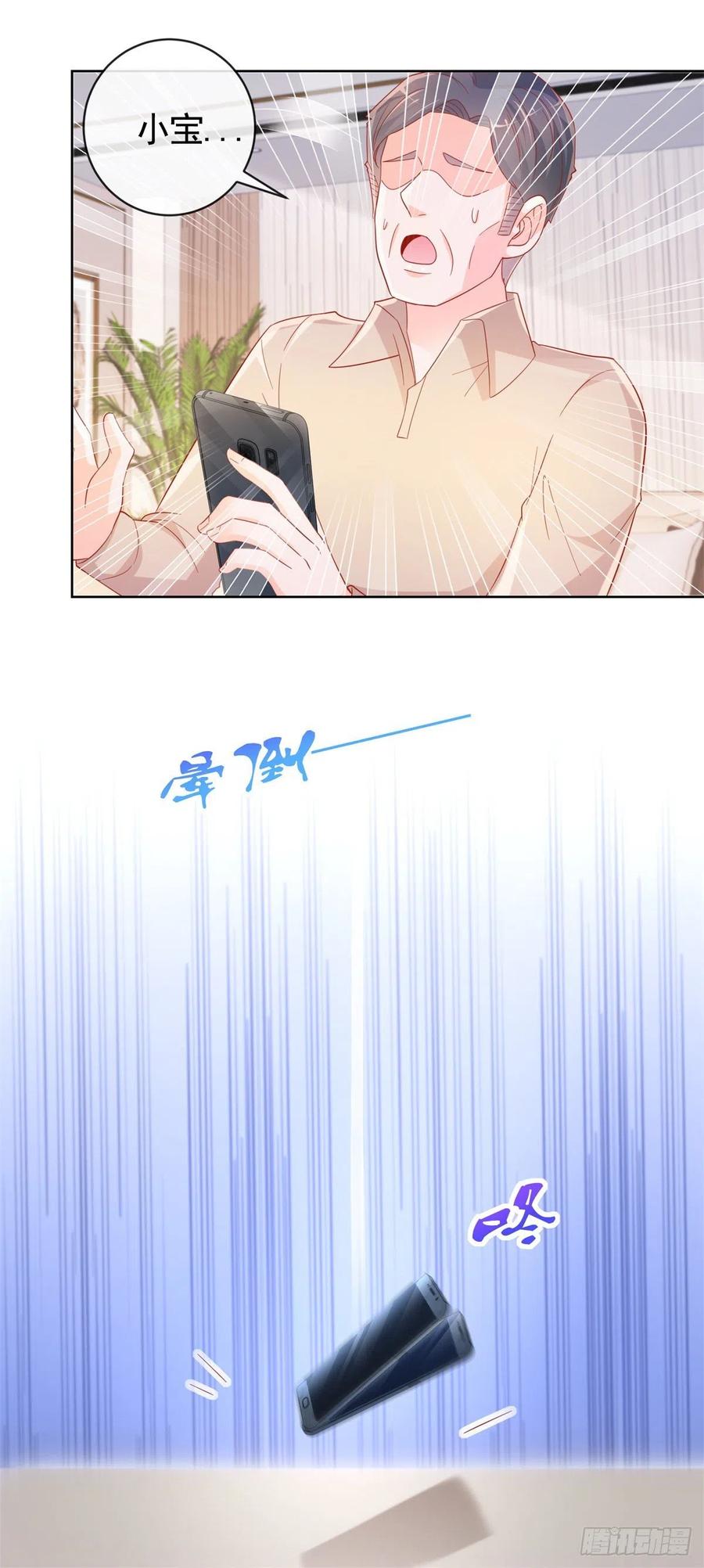 第351话宁夕危在旦夕-许你万丈光芒好-大行道动漫（第9张）