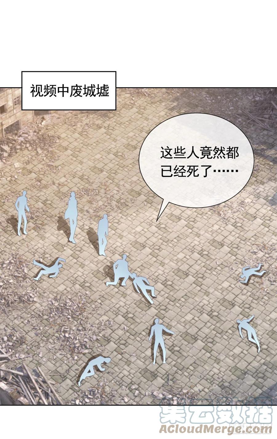 第352话联手救人-许你万丈光芒好-大行道动漫（第2张）
