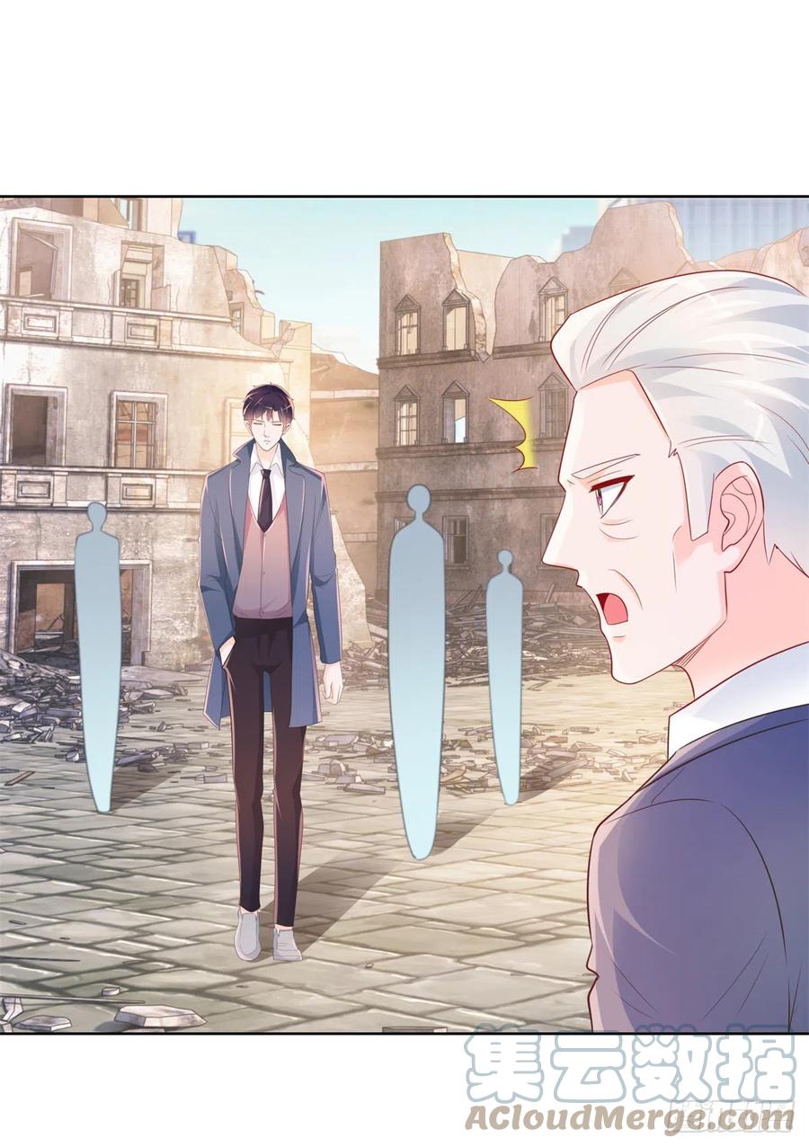 第353话敢动他就是与我为敌-许你万丈光芒好-大行道动漫（第4张）