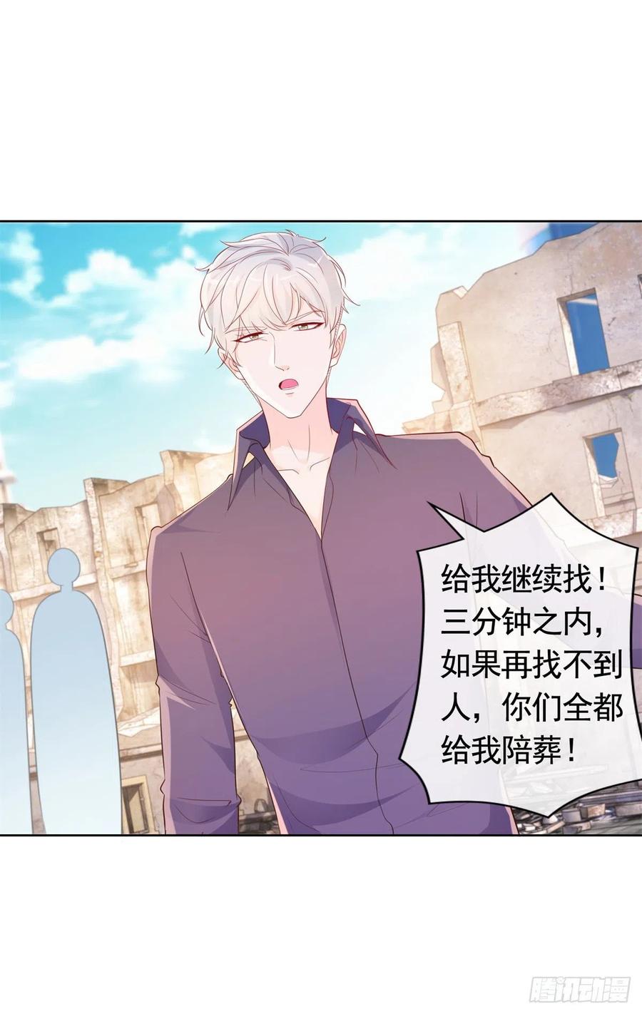 第353话敢动他就是与我为敌-许你万丈光芒好-大行道动漫（第13张）