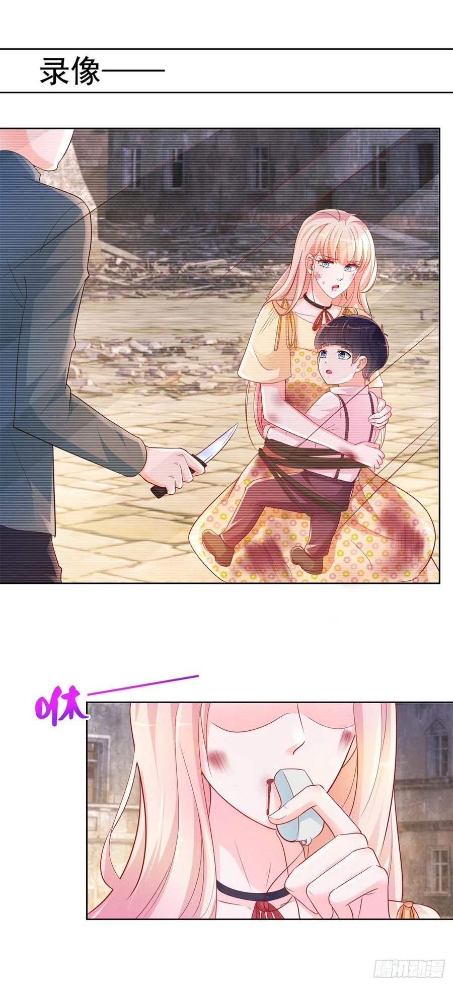 第353话敢动他就是与我为敌-许你万丈光芒好-大行道动漫（第15张）