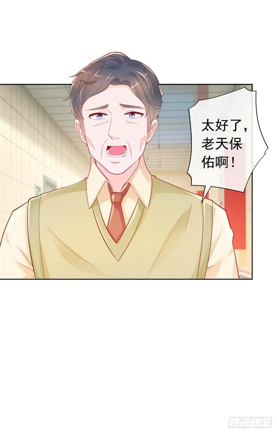 第354话永远不会苏醒-许你万丈光芒好-大行道动漫（第11张）