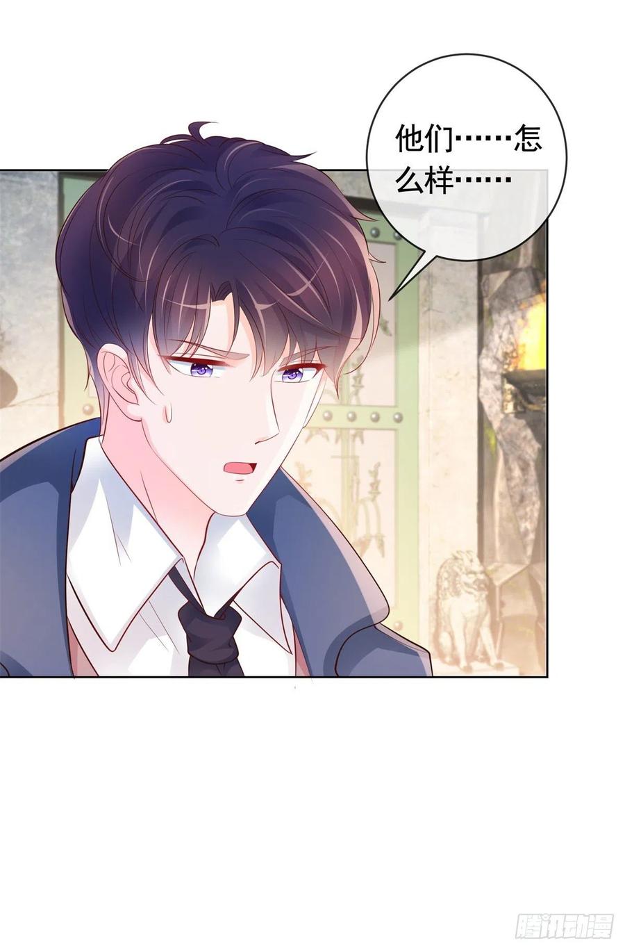 第354话永远不会苏醒-许你万丈光芒好-大行道动漫（第3张）