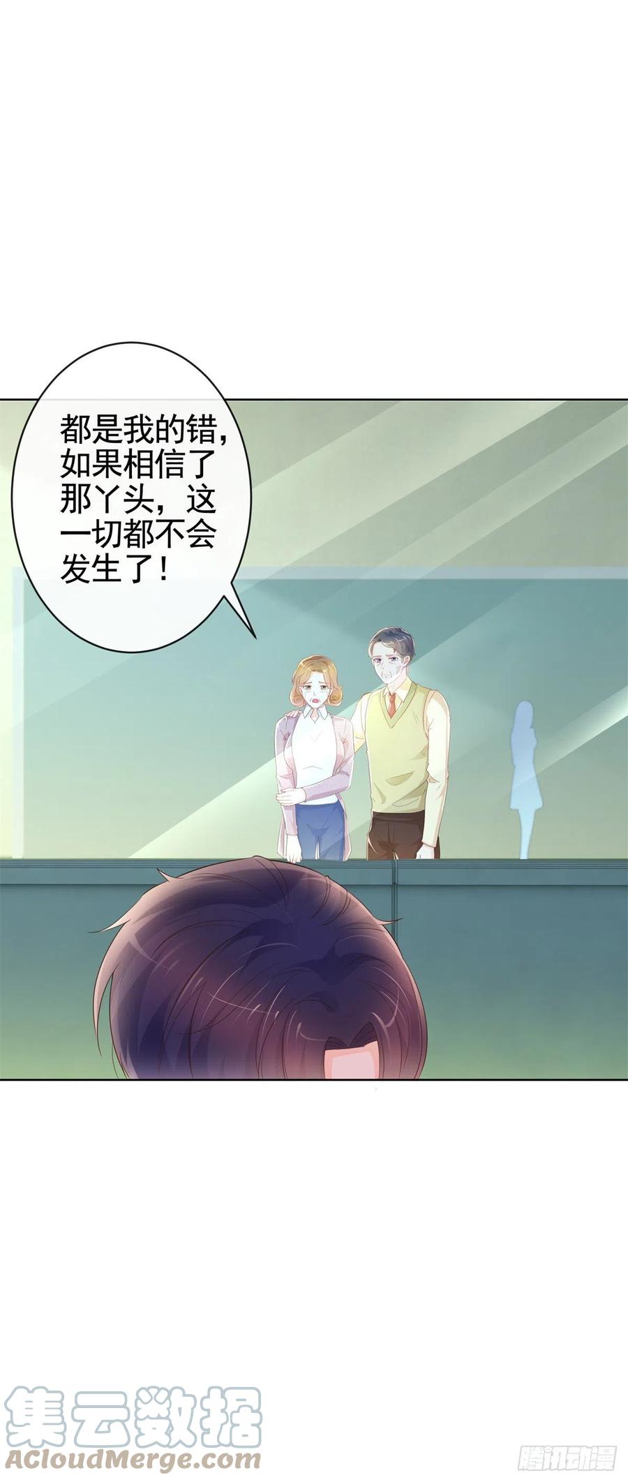 第355话最爱的人唤醒她-许你万丈光芒好-大行道动漫（第2张）