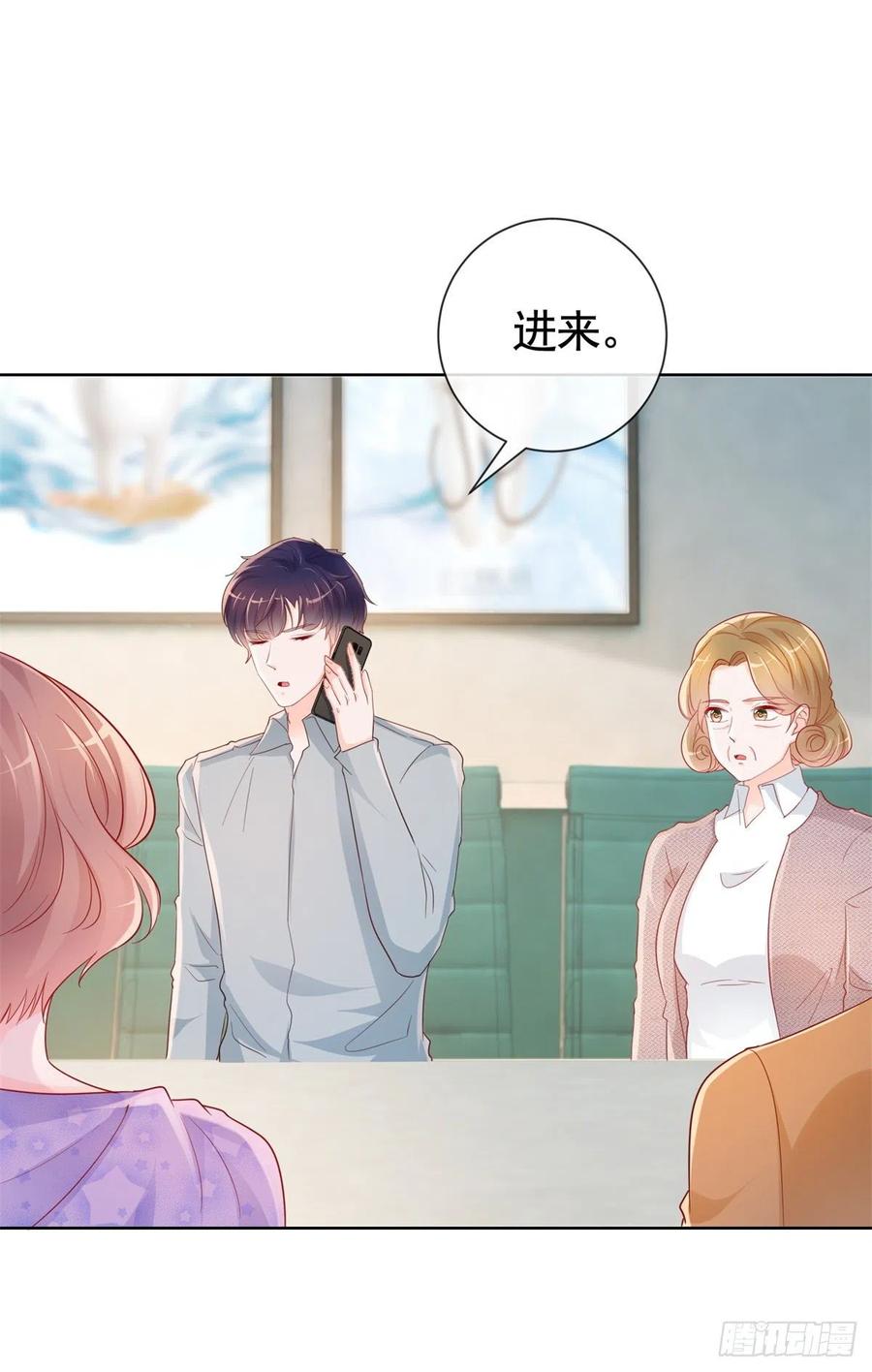 第356话这个儿媳妇我认定了-许你万丈光芒好-大行道动漫（第19张）