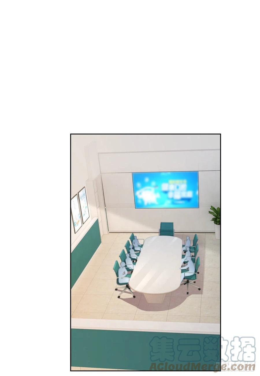 第356话这个儿媳妇我认定了-许你万丈光芒好-大行道动漫（第14张）