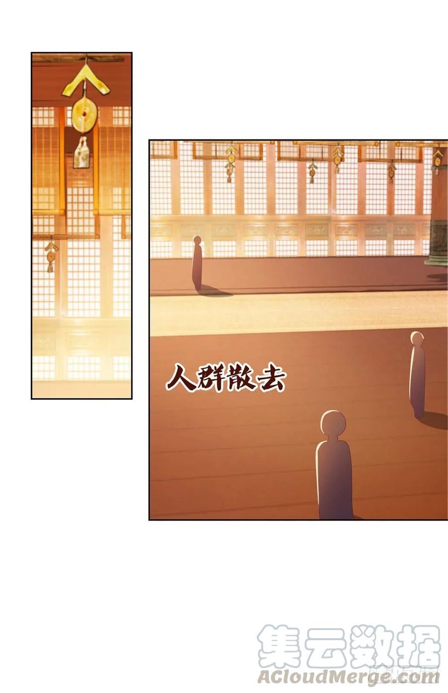 第33话我目中无人，但有你-许你万丈光芒好-大行道动漫（第36张）
