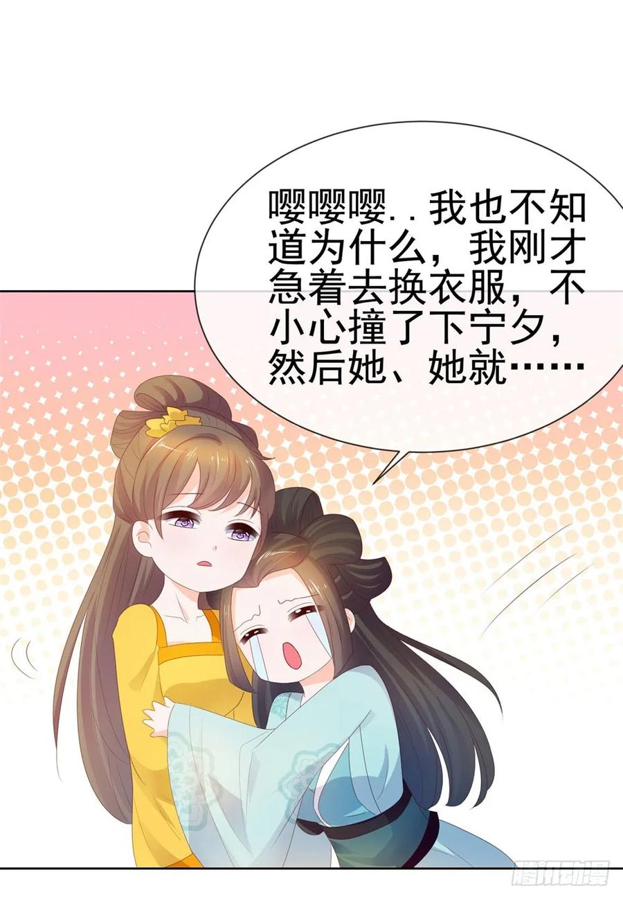 第33话我目中无人，但有你-许你万丈光芒好-大行道动漫（第27张）