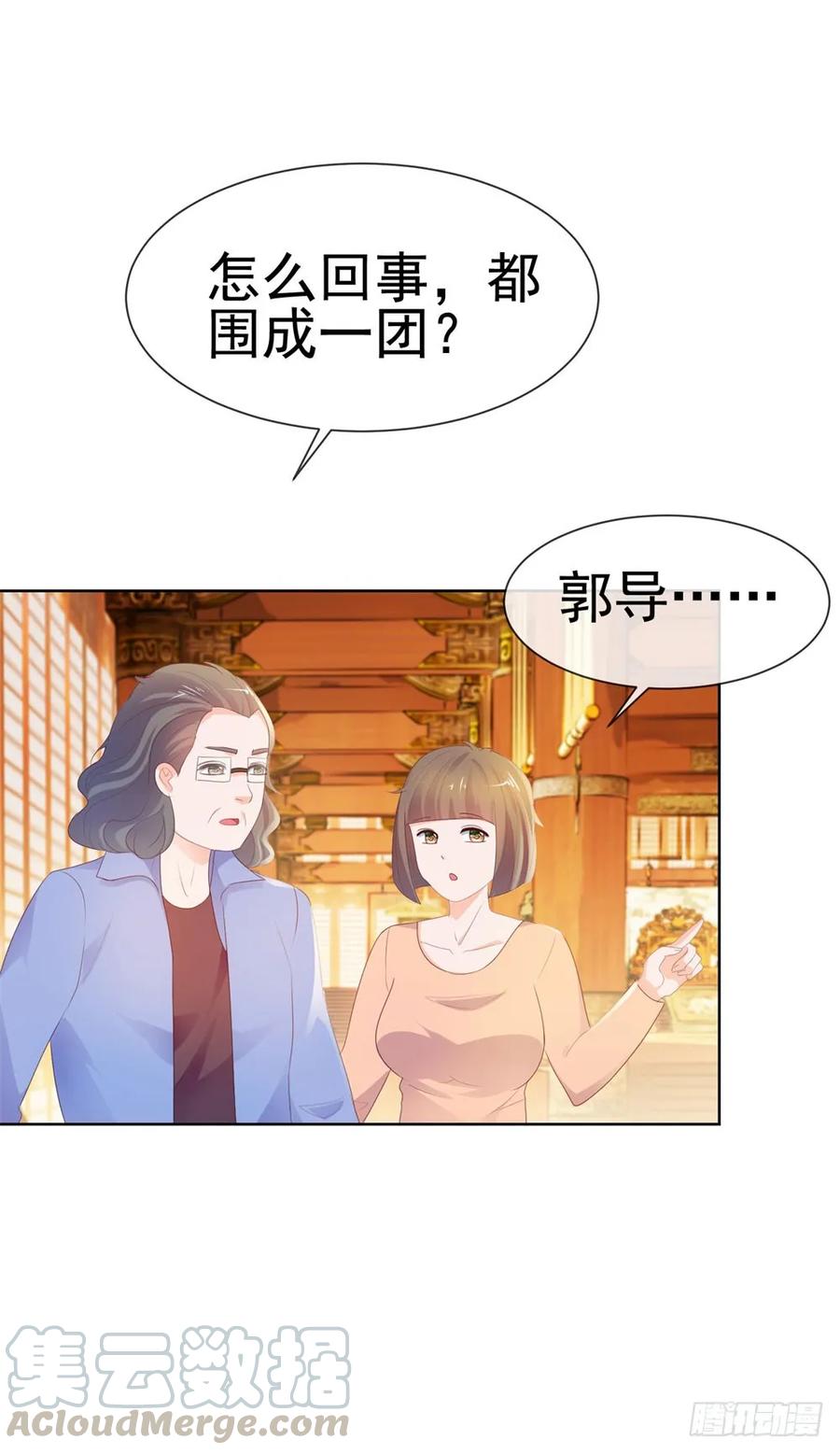 第33话我目中无人，但有你-许你万丈光芒好-大行道动漫（第32张）