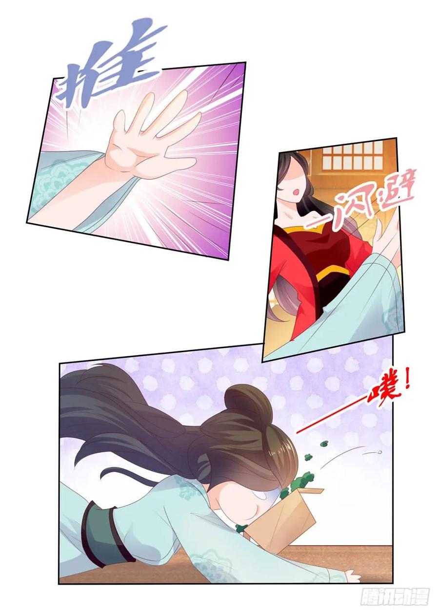 第33话我目中无人，但有你-许你万丈光芒好-大行道动漫（第23张）