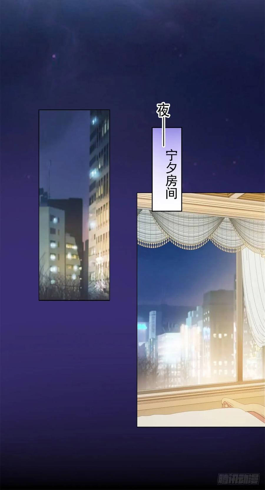 第33话我目中无人，但有你-许你万丈光芒好-大行道动漫（第39张）