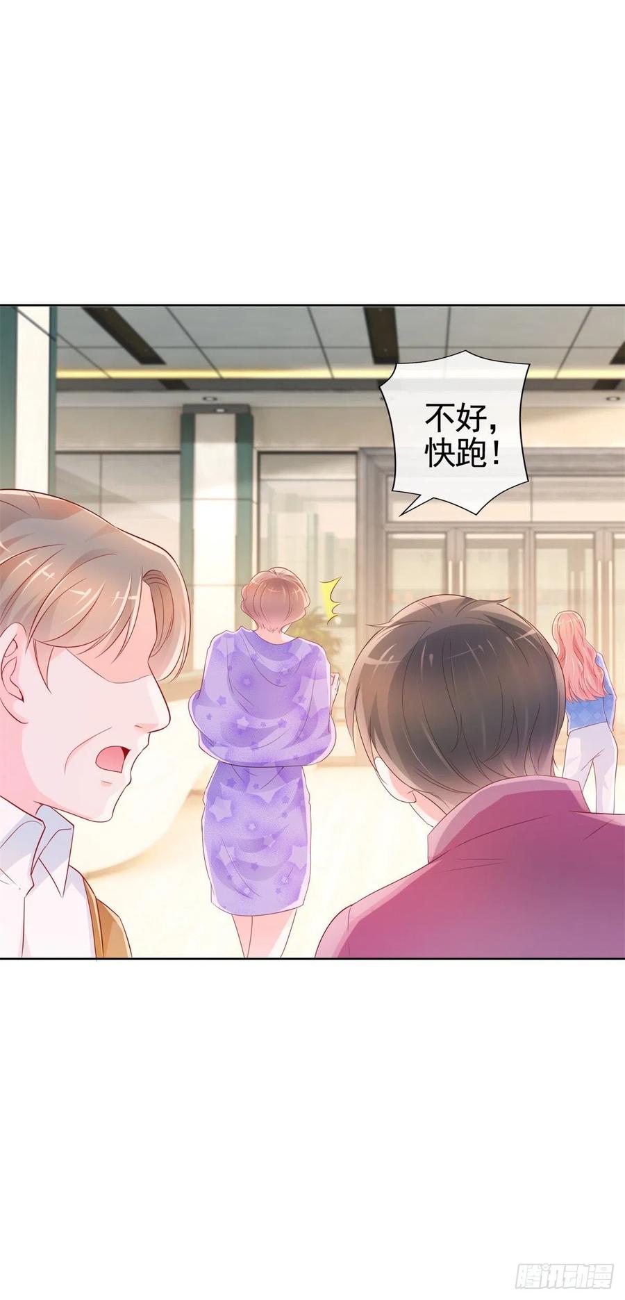 第358话庄家人要带走宁夕-许你万丈光芒好-大行道动漫（第9张）